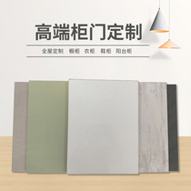 High light E0 acrylic door plate Customized cloud stone plate high molecular cabinet door solid wood multi-laminate light lavish wardrobe door