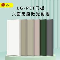 Custom cabinet door High Light Skin Sensation Wardrobe Door Cabinet LG Imports PET door panels Six faces No-mark side full house bookings