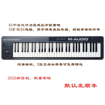 midi keyboard 61 key semi-counterweight virtual instrument controller MAudio keystation nikomplete
