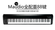 HAMMER 88 key MAUDIO full counterweight Professional MIDI keyboard arrangement performance with high-end software