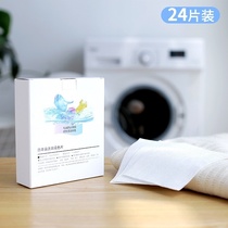 Color Masterbatch color absorbing film washing machine washing clothes to prevent dyeing and fading without cross-color artifact color protection color isolation laundry film