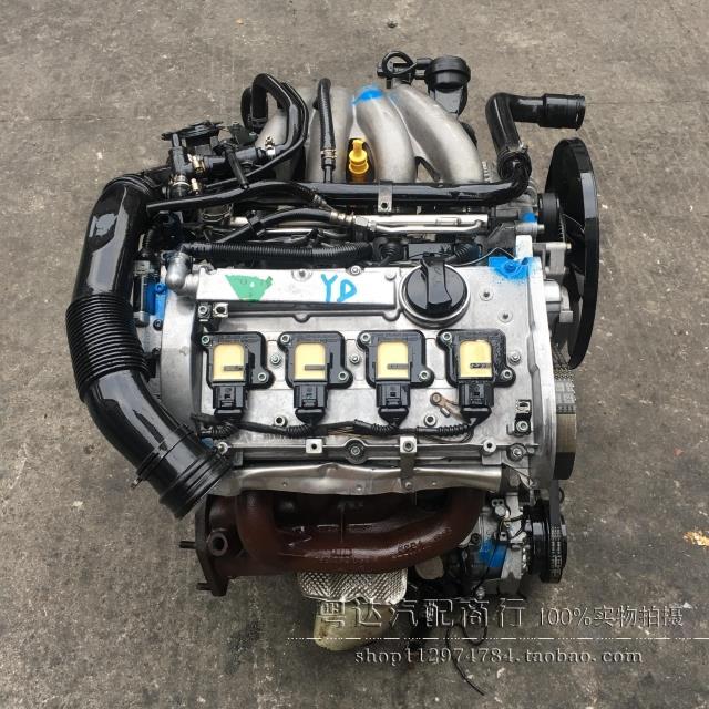 大众 帕萨特 b5 领域 奥迪 宝来 1.6 1.8t 1.8 2.0 发动机 总成