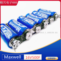 Super Farra Capacitor American Maxwell 16V500F Automotive Rectifier Stabilized Car Retrofit