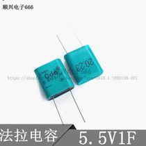 CDA 5 5V1F Super Faraday capacitive 5 5V1 0F full-seal type square capacitive replacement Kamei
