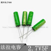 KORCHIP High Chip DR2R7505R Faraday capacitive 2 7V5F 5 0F 2 7V Toy capacitive