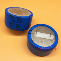 Brand new import: Faraday capacitive NEC TOKIN FA 10V0 47F Super capacitive FA1A474ZF