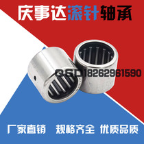 Electromechanical special rolling pin bearing high precision high rotation speed HMK182520 101812152219 single column