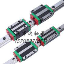 Slider Rail Straight Line High Accuracy Square Rail Rail rail HGH HGW 15 20 20 35 35 35 45CA