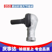 Angular double rod elbow ball head rod end joint bearing SQ 10 12 14 16RS 10 12 14 16L