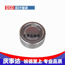 No inner ring sealing type stamping outer ring needle roller bearing BK 0408 0509 0609 0709 no inner ring