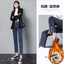 Nine-point straight jeans women fall winter 2021 new high waist loose slim small Joker plus velvet pipe pants