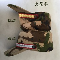 Old classic 09 winter camouflage big old flower tactical outdoor hat training hat big flower baseball physical training hat