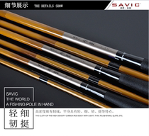 Shangyi Dongmei rich bamboo dream shadow 37 tune and follow the carp carbon hand rod fishing rod special price Light