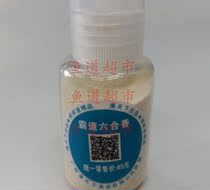 Fourth brother overbearing Liuhe fragrant crucian carp small medicine bait additive Heikeng small medicine fish material small medicine fish set