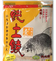 North and South Fish Bait Pure Earth No. 1 No. 2 Fish Bait Fish Bait Fish Food Reservoir Pond Fishing