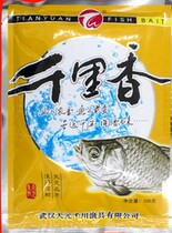 Wuhan Tianyuan Qianchuan Qianlixiang 100g bait fishing Crucian carp carp formula bait
