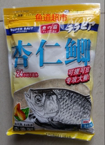 Fish bully almond crucian carp 240 grams of crucian carp material black pit fishing bait fish bait bait bait