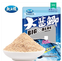 Dragon King hates New Big Blue crucian carp winter fishy bait wild fish carp fish carp fishing silver carp carp carp carp grass carp bait