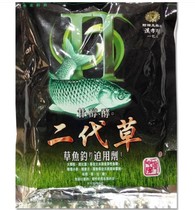 North South Second-generation Grass 2 Generations Grass Carp Bait Grass Carp Bait Fish Stock Fish Food Bait River Pituitary Fishing Reservoir Pond