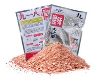 Old ghost 918 fishy smell crucian 100g bag bait fishing bait fish food fish stock fishing gear