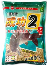 Wei fishing bait successful No. 2 successful No. 2 granular bait bait Fushou bait bait bait