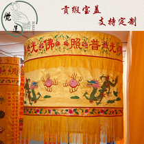 Customized 123 m Buddha Top Bao Jia Bao cover Umbrella 4 Dragon Bao Temple Embroidery Buddha Tents Hanging Fla Buddha Hall Decoration Embroidery