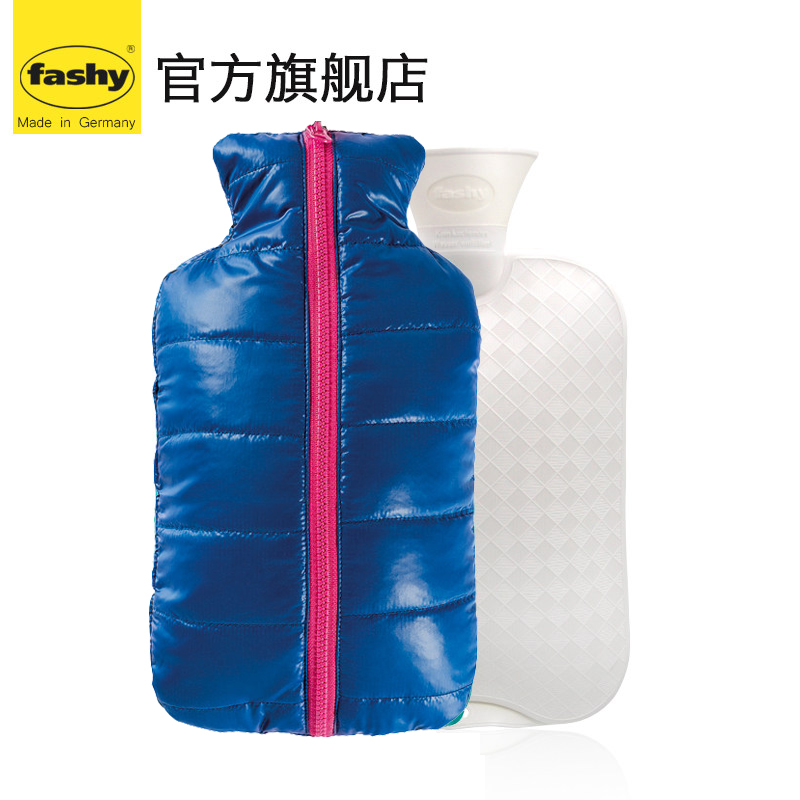 德国进口Fashy pvc防爆拉链式羽绒服外套热水袋 暖水袋 6721 2L产品展示图3