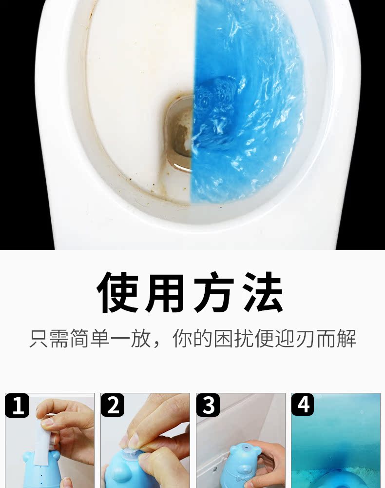 使用方法只需简单一放,你的困扰便迎刃而解1234-推好价 | 品质生活 精选好价