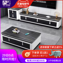 Rock plate coffee table Modern simple TV cabinet combination set Small apartment floor cabinet Living room household paint TV cabinet