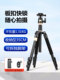 가벼운 시대 Q555 SLR 카메라 삼각대 모바일 앵커 라이브 지원 프레임 Douyin Internet Celebrity 휴대용 삼각대 라이브 지원 스탠드 사진 Gimbal Photography Micro 별도 포드 가벼운 시대 Q555 SLR 카메라 삼각대 모바일 앵커 라이브 지원 프레임 Douyin Internet Celebrity 휴대용 삼각대 라이브 지원 스탠드 사진 Gimbal Photography Micro 별도 포드