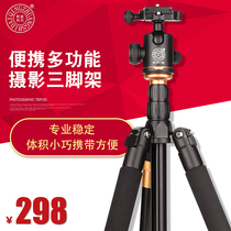 Lightweight era Q666 SLR camera Photography tripod Portable micro single Canon mobile phone live camera tripod