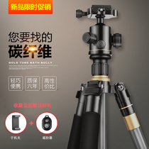 Lightweight era Q222C carbon fiber photography micro SLR camera tripod Portable camera camera live broadcast bracket