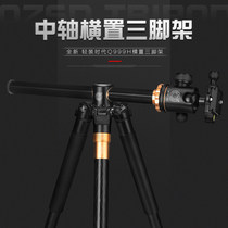 Lightweight era SLR camera Tripod Photography multi-function down shot Low shot frame Center axis horizontal tripod