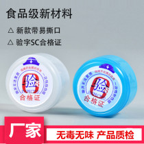 Purified water bucket lid water dispenser VAT mineral water lid mineral water bottle cap 18 9 liters disposable sealing cover