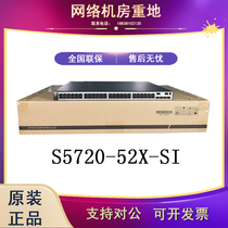 Hua is S5720-52X-SI-AC 48 gigabit three-layer core switches support gigabin 1 power supply