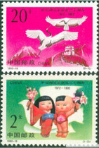 1992 1992-10J collection of stamps of the Chinese and Japanese collections