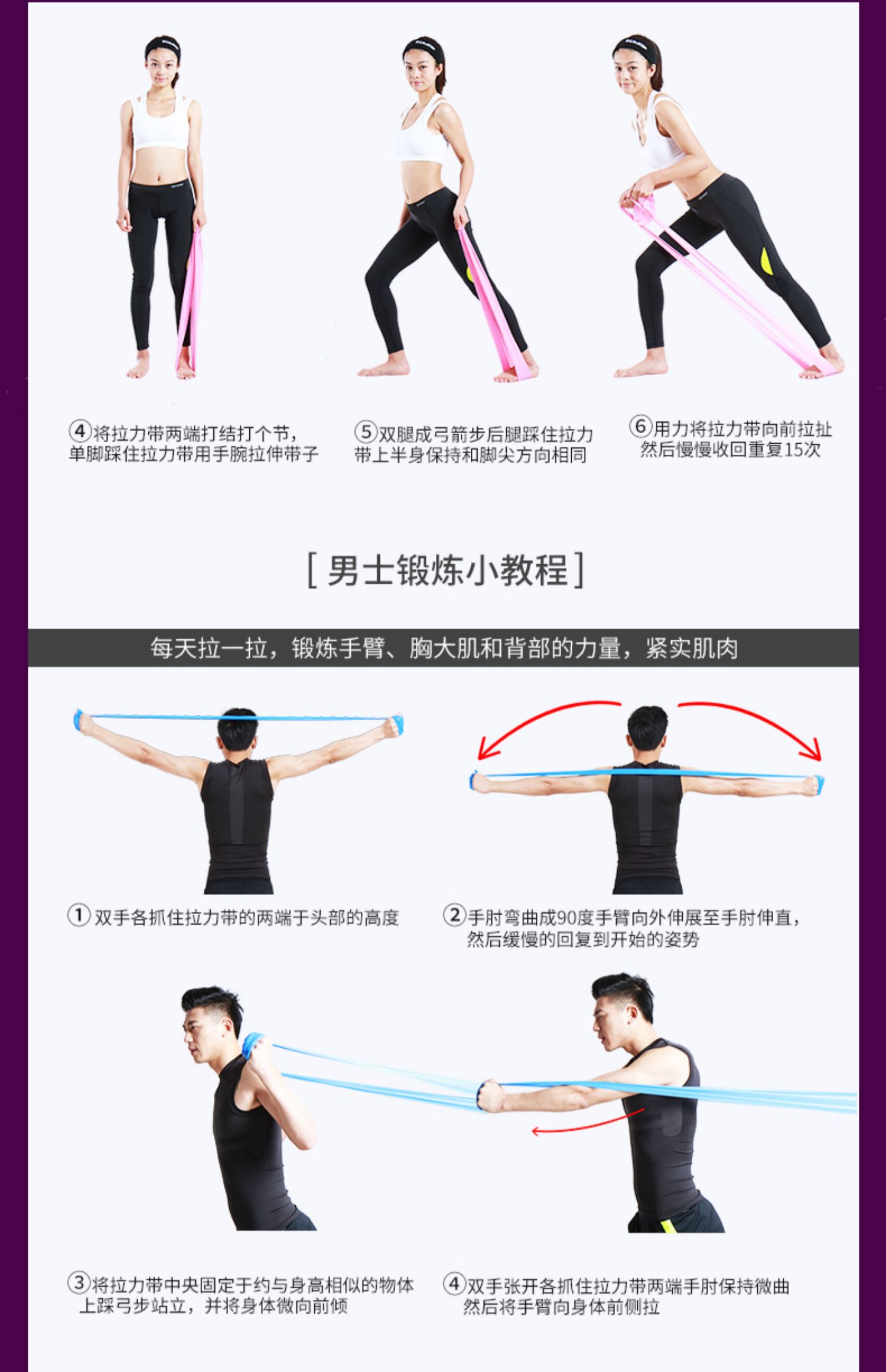 【翘臀美腿神器】天然橡胶弹力拉力带