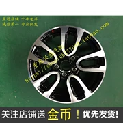 Weichai Yingzhi G5 737 nhôm bánh xe hợp kim nhôm bánh xe nhôm wheel wheel hub nhôm vòng thép gốc xác thực
