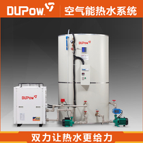 Deposit balance freight