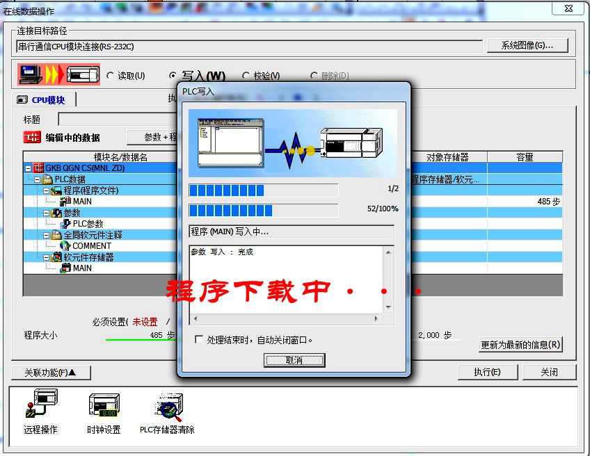 PLC工控板脉冲输出FX1/2N-40MT脉冲输出24入16出伺服步进200K频 其他品牌