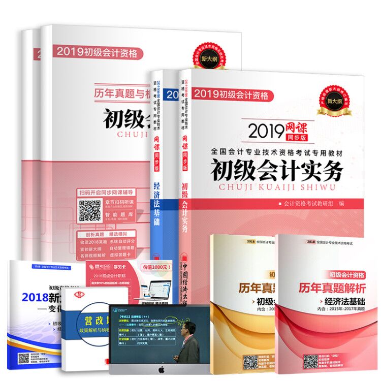 粉丝福利购优惠券20元