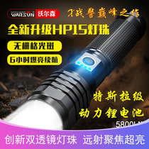 Walson df217 super bright flashlight zoom long range outdoor high power charging home portable led strong lighting