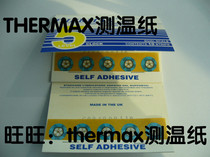 British TMC original paste temperature measurement thermal test paper clock-shaped round 5 grid 1_2_3_4_5_6_7_8