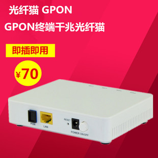 wt gigabit gpononu fiber optic modem plug-and-play great wall broadband modem g network olt uses fiber optic modem
