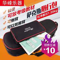 Saxophone bag Hard bag Alto drop e musical instrument backpack back saxophone box Musical instrument Secondary speaker bag saxophone