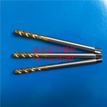 Japan OSG Lengthened 100L Titanium Plated Spiral Tap M2M2 5M3M4M5M6MM8M10M12 Steel Aluminum 6G Tap