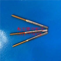 Japan OSG plated titanium extrusion wire M2X0 M2X0 4M2 4M2 45X0 6X0 35X0 35X0 35X0 25 steel to increase 6G wire cone