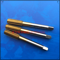 Taiwans big treasure TOSG plated titanium extrusion wire M9M10X1 M9M10X1 5X1 5X1 75X0 75X0 5 steel machine with wire cone