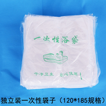 Stand alone Disposable Bubble Bath bag Bath Bag Thickened Bath wood Plastic Film Beauty Salon Bath bag 20