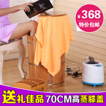 High 70cm fumigation steam barrel fir foot therapy barrel foot bath deep barrel sweat steam barrel heating thermostatic foot wooden barrel